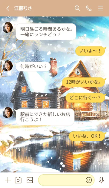 [LINE着せ替え] 優美な冬の風景の着せかえ(Winter-282)の画像3