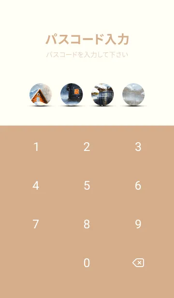 [LINE着せ替え] 優美な冬の風景の着せかえ(Winter-282)の画像4