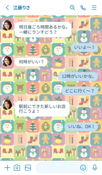 [LINE着せ替え] クリスマスアイコン 白と青の画像3