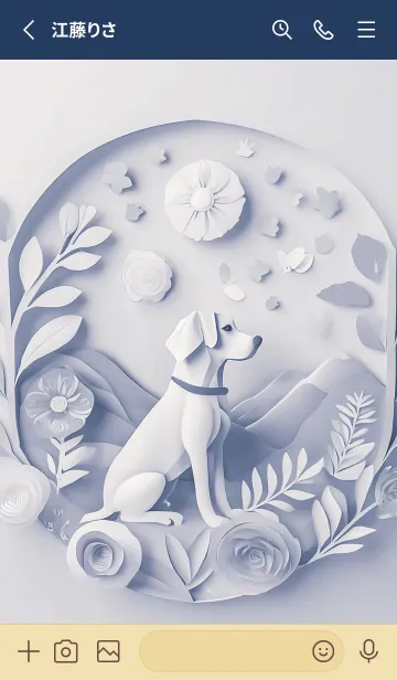 [LINE着せ替え] Mint Fragrance ART Theme295の画像2