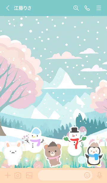 [LINE着せ替え] 可愛い北欧風着せかえ(Winter-352)の画像2