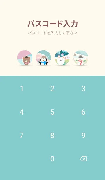 [LINE着せ替え] 可愛い北欧風着せかえ(Winter-352)の画像4