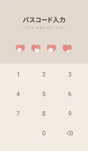 [LINE着せ替え] ねことハート. レッドブラウンの画像4