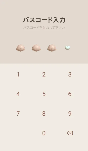 [LINE着せ替え] brown♡ぷっくりトイプーとハート03_1の画像4