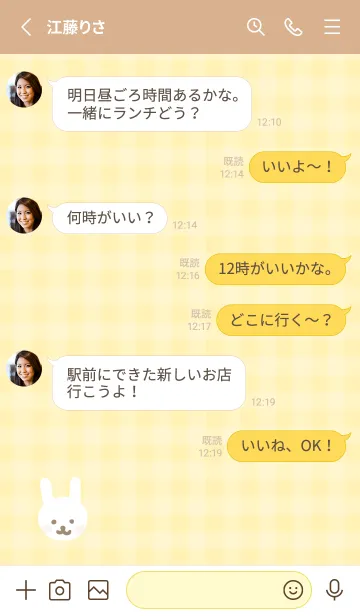 [LINE着せ替え] うさぎ チェック柄7の画像3