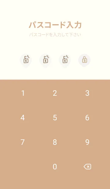 [LINE着せ替え] うさぎ チェック柄7の画像4