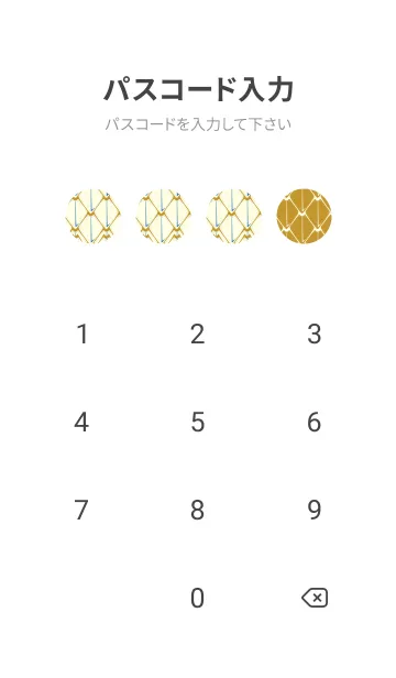 [LINE着せ替え] シンプルな龍鱗 イエローオーカーの画像4