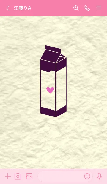 [LINE着せ替え] 牛乳パックの和紙 紫紺の画像2