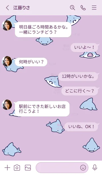 [LINE着せ替え] 紫 : ちびさめの画像3