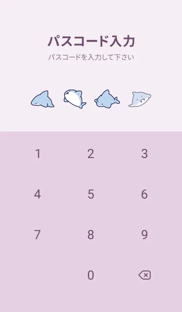[LINE着せ替え] 紫 : ちびさめの画像4
