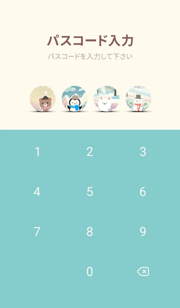 [LINE着せ替え] 可愛い北欧風着せかえ(Winter-351)の画像4