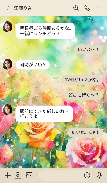 [LINE着せ替え] 薔薇(バラ)の花の着せかえ(R317)の画像3