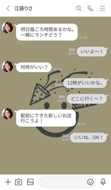 [LINE着せ替え] スマイル＆ハッピー 灰汁色の画像3