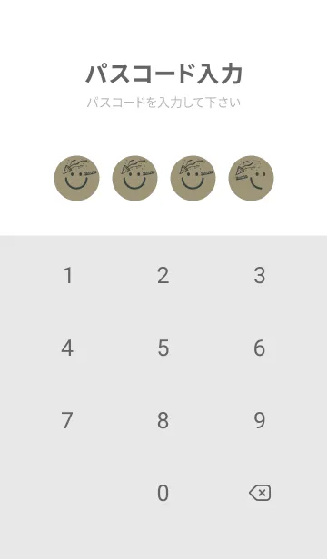 [LINE着せ替え] スマイル＆ハッピー 灰汁色の画像4