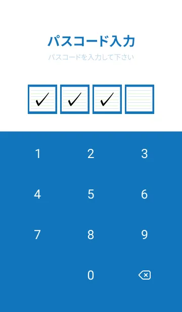 [LINE着せ替え] 2色ノート/ブルー&グリーン/ブルー/白の画像4