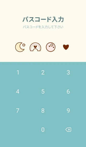 [LINE着せ替え] Happy sky theme 24 :)の画像4