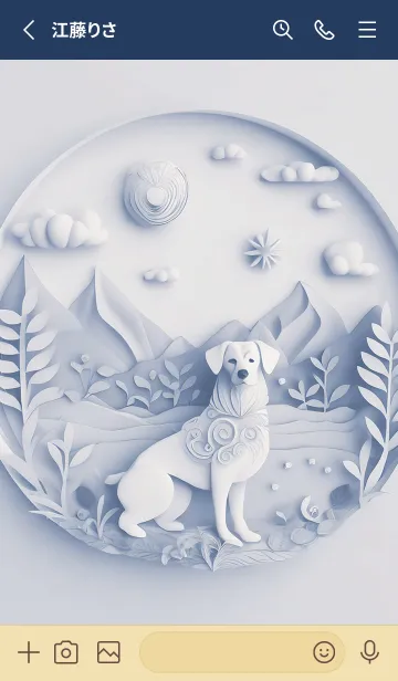 [LINE着せ替え] Mint Fragrance ART Theme297の画像2