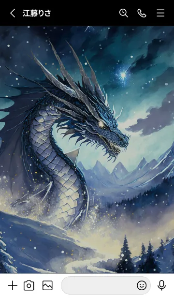 [LINE着せ替え] 【龍の着せかえ】Dragon Theme/269の画像2