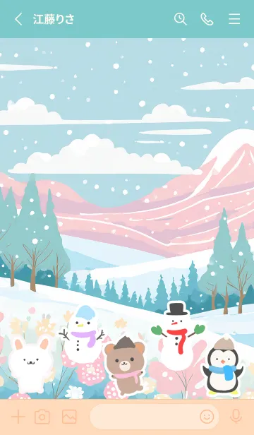 [LINE着せ替え] 可愛い北欧風着せかえ(Winter-371)の画像2