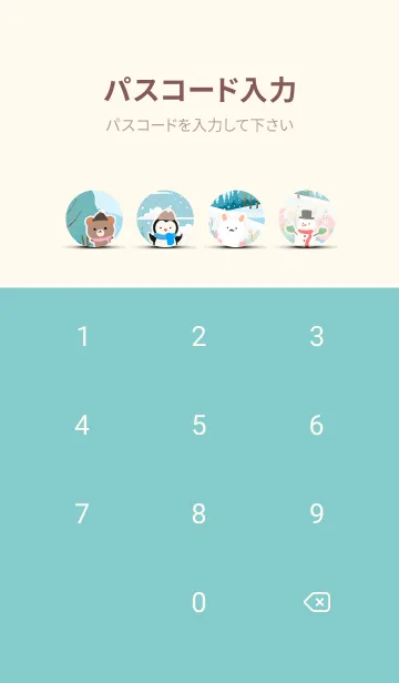 [LINE着せ替え] 可愛い北欧風着せかえ(Winter-371)の画像4