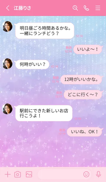 [LINE着せ替え] 星 キラキラ グラデーション25の画像3