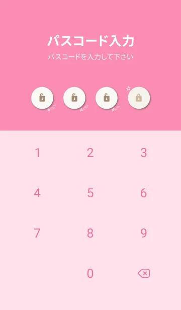 [LINE着せ替え] 星 キラキラ グラデーション25の画像4