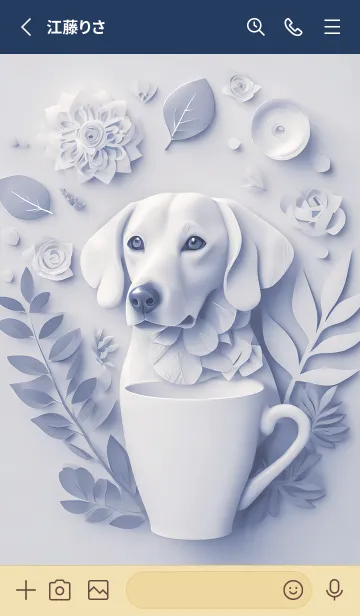 [LINE着せ替え] Mint Fragrance ART Theme298の画像2