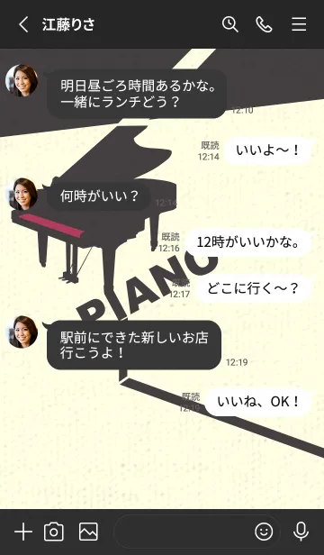 [LINE着せ替え] グランドピアノ  ワインレッドの画像3