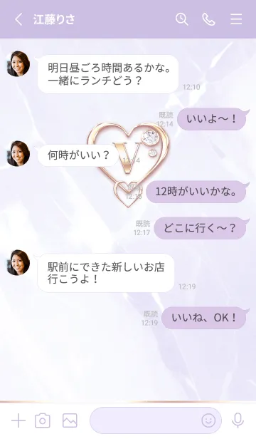 [LINE着せ替え] 【 V 】 Heart Charm & Initial - Purple 1の画像3