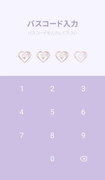 [LINE着せ替え] 【 V 】 Heart Charm & Initial - Purple 1の画像4