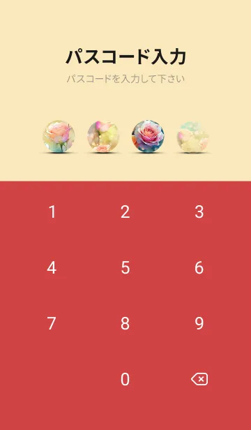 [LINE着せ替え] 薔薇(バラ)の花の着せかえ(R330)の画像4