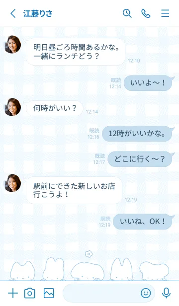 [LINE着せ替え] ゆるみあにまるず 3 - ブルー 01の画像3