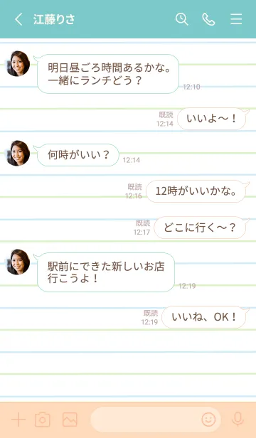 [LINE着せ替え] 2色ノート/ブルー&グリーン/ミントグリーンの画像3