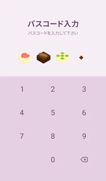 [LINE着せ替え] かわいいボンボンショコラ 薄い紫の画像4