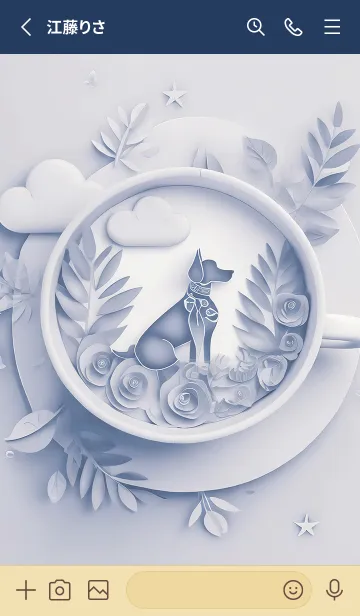 [LINE着せ替え] Mint Fragrance ART Theme299の画像2