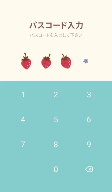 [LINE着せ替え] いちご＆お花の画像4