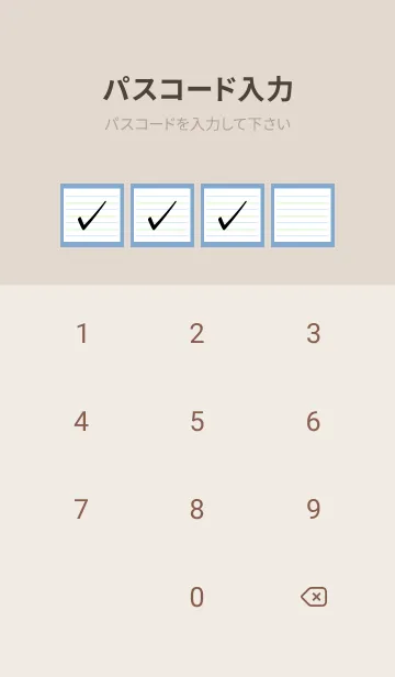 [LINE着せ替え] 2色ノート/ブルー&グリーン/くすみブルーの画像4