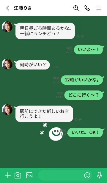 [LINE着せ替え] ミニ スマイル _39の画像3