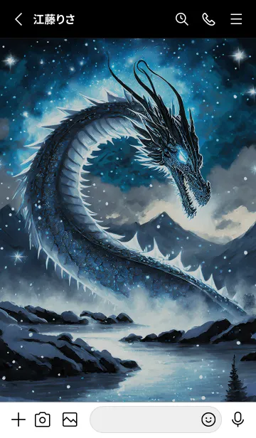 [LINE着せ替え] 【龍の着せかえ】Dragon Theme/272の画像2