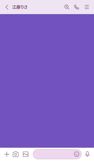 [LINE着せ替え] シンプル バナー .42の画像2