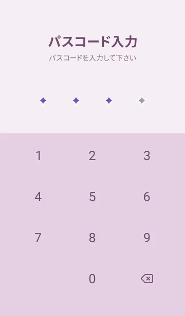 [LINE着せ替え] シンプル バナー .42の画像4