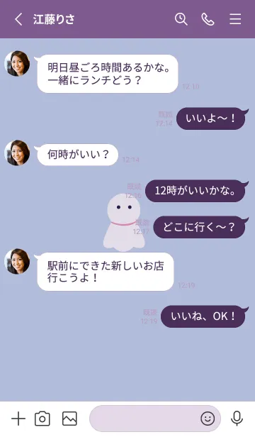 [LINE着せ替え] ekstampサニードールNO78.5の画像3