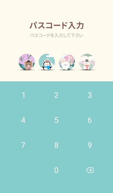 [LINE着せ替え] 可愛い北欧風着せかえ(Winter-374)の画像4