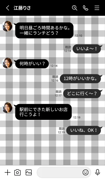 [LINE着せ替え] 大人のシンプルハート:check blackの画像3