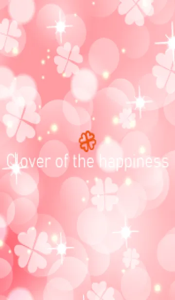 [LINE着せ替え] Clover of the happiness -SALMON PINK-66の画像1
