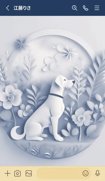 [LINE着せ替え] Mint Fragrance ART Theme301の画像2