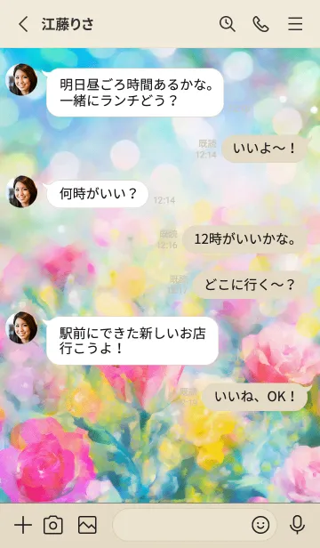 [LINE着せ替え] 薔薇(バラ)の花の着せかえ(R327)の画像3