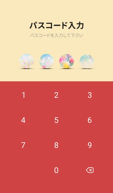 [LINE着せ替え] 薔薇(バラ)の花の着せかえ(R327)の画像4