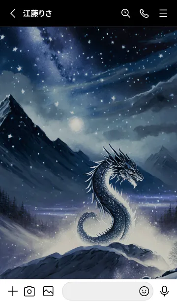 [LINE着せ替え] 【龍の着せかえ】Dragon Theme/273の画像2