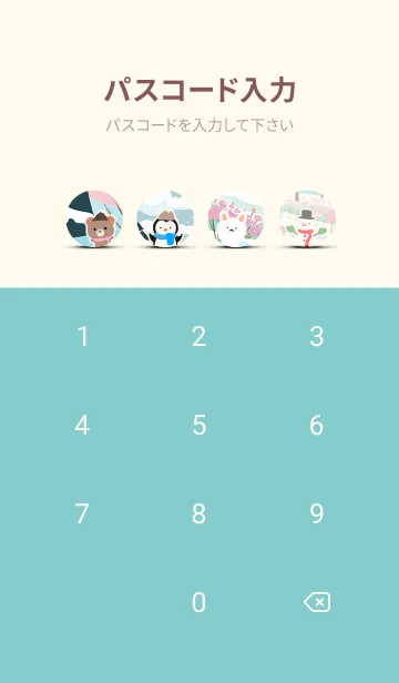 [LINE着せ替え] 可愛い北欧風着せかえ(Winter-375)の画像4